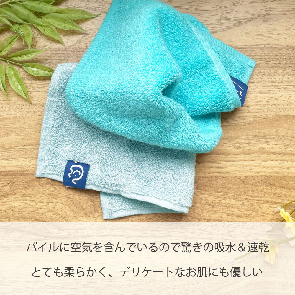 超無撚糸 ハンドタオル SUUZO タオル ウォッシュタオル SUPER
