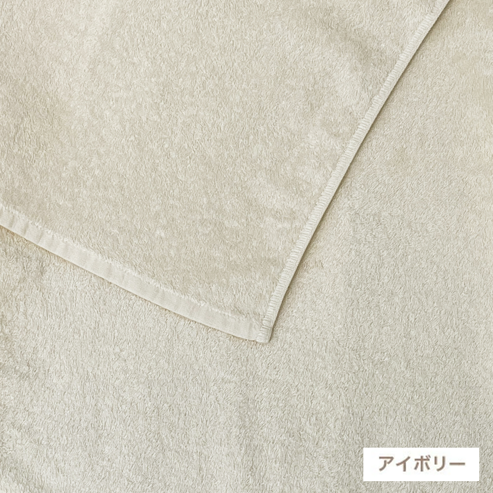 CottonTown（コットンタウン） もっと軽いタオル フェイスタオル