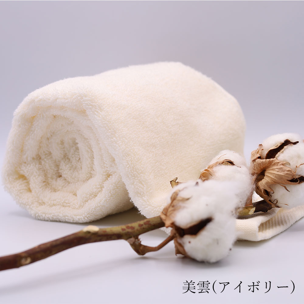 CottonTown 魔法のタオル わたのはな No4 超無撚糸 バスタオル