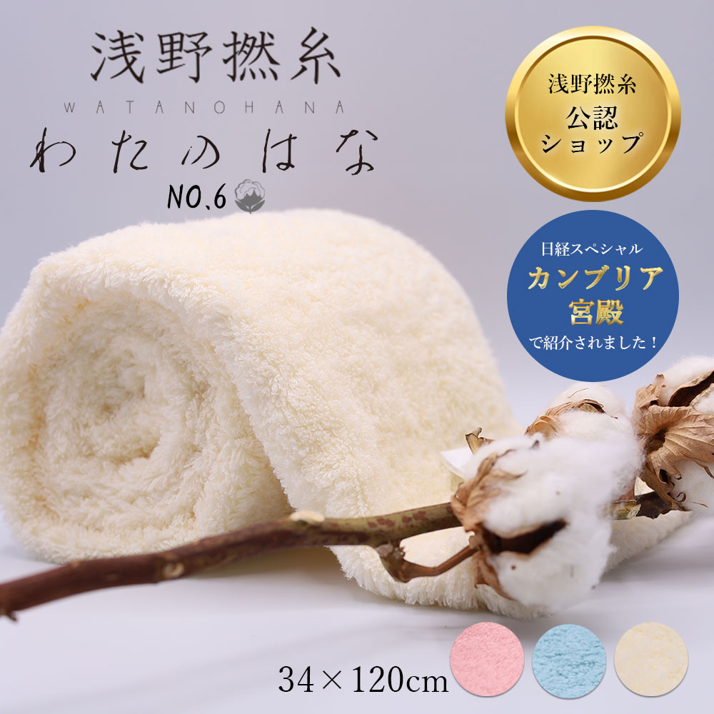 【新品未開封品】絶対少女(RAITA)「魔法少女」バスタオル全6種セット 2025年最新】Yahoo!オークション -絶対少女 バスタオルの中古品