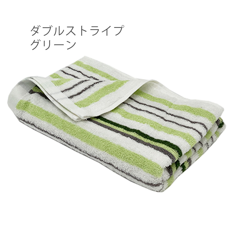 ホワイトとグリーンのストライプフェイスタオル ホワイトとグリーンのストライプフェイスタオル