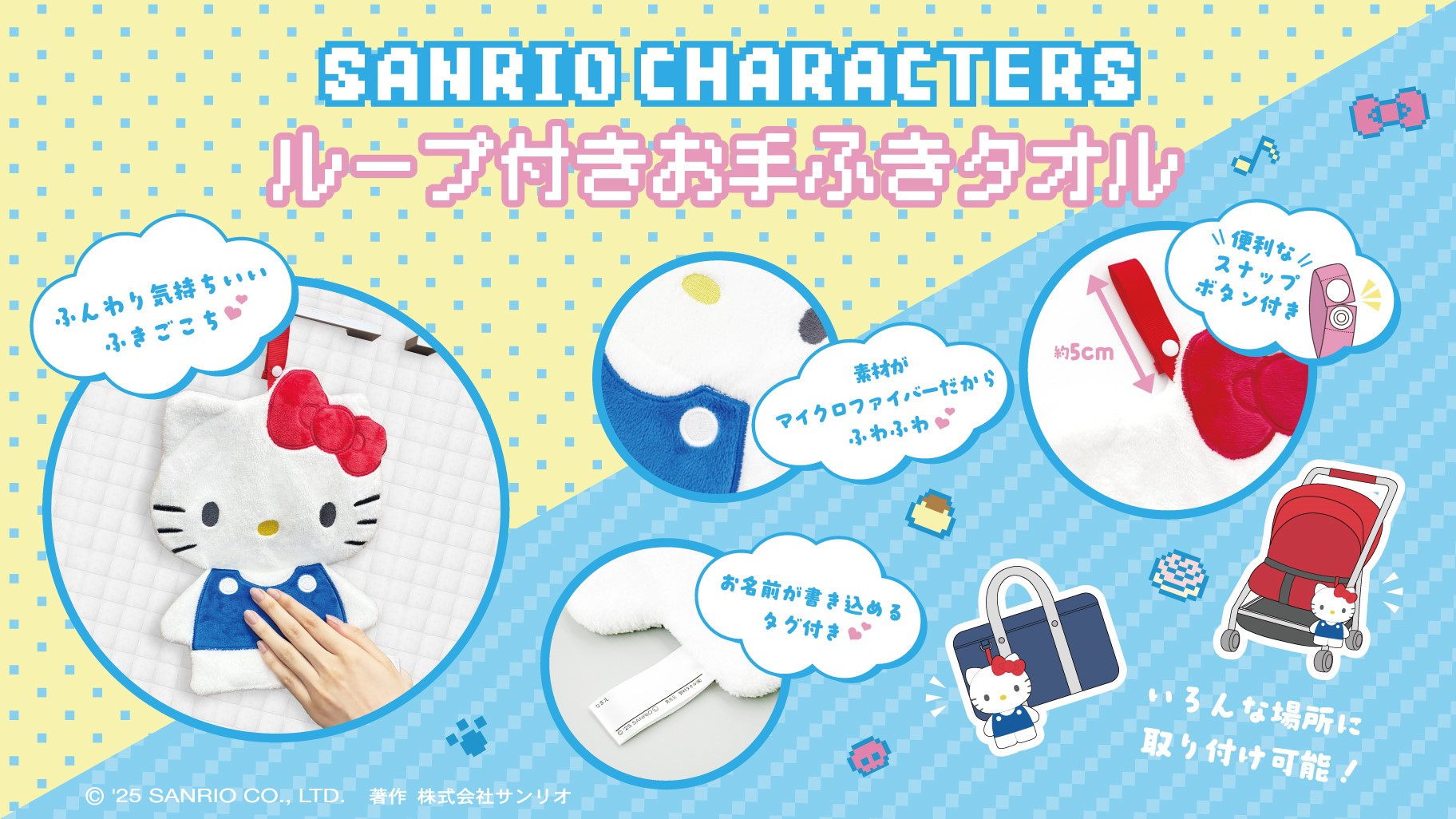 サンリオ - ★詰め放題商品★ ハンドタオル 楽天市場】ぼさにまる ハンドタオル（ズラズラ） : サンリオ