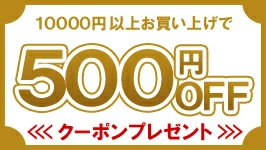 印鑑・実印・はんこ・手彫り印鑑の作成/販売【京のはんこ屋 幸栄堂