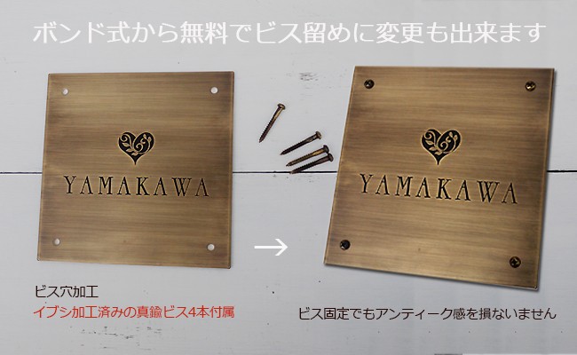 真鍮表札 彫刻 手作り イブシ加工 150角 Brass150 クランジュ ガラスデザイン 通販 Yahoo ショッピング