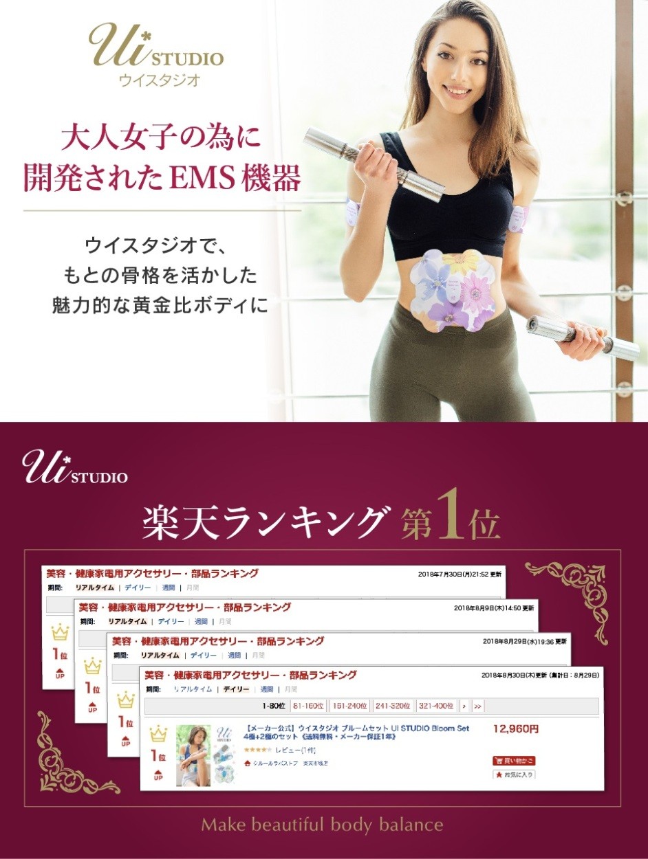 メーカー公式】ウイスタジオ ブルームセット Ui STUDIO Bloom