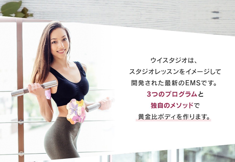 ウイスタジオ ブルームセット Ui STUDIO Bloom Set 4極+2極 メーカー公式】ウイスタジオ ブルームセット Ui STUDIO Bloom
