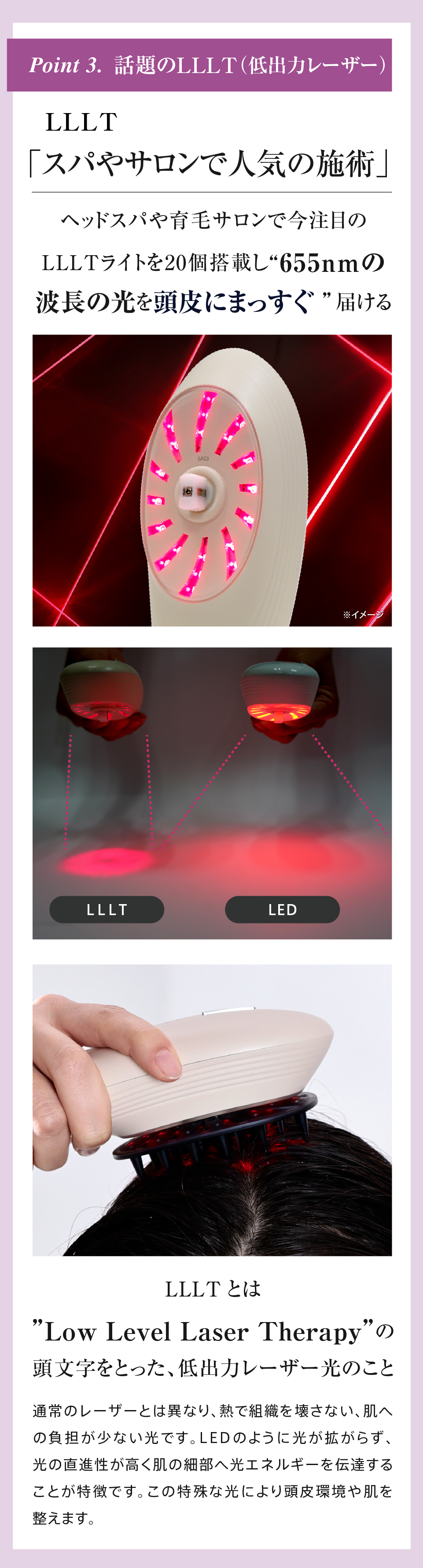メーカー直販】LIFTBEAUT'E Revitaly Spa Pro （リフトボーテ リバイタ