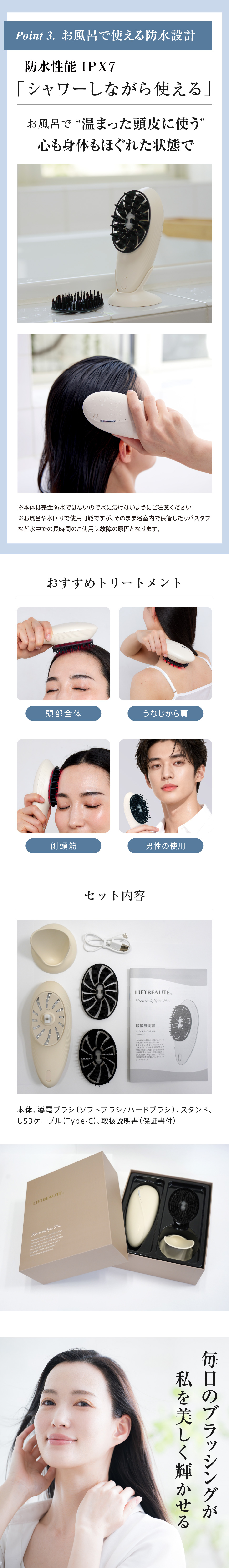 メーカー直販】LIFTBEAUT'E Revitaly Spa Pro （リフトボーテ リバイタ