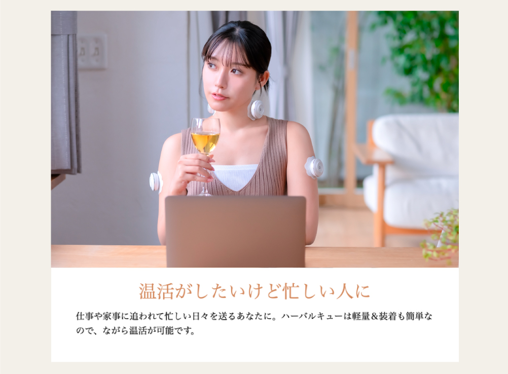 温活】HERBALQ ハーバルキュー ウォームピンク ( 設定温度 / 40 温活】HERBALQ ハーバルキュー ウォームピンク ( 設定温度 / 40