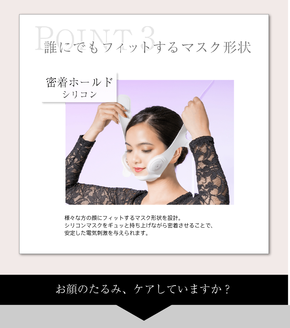 メーカー直販】ドクターエルミス リフトレ/Liftre/リフトアップ