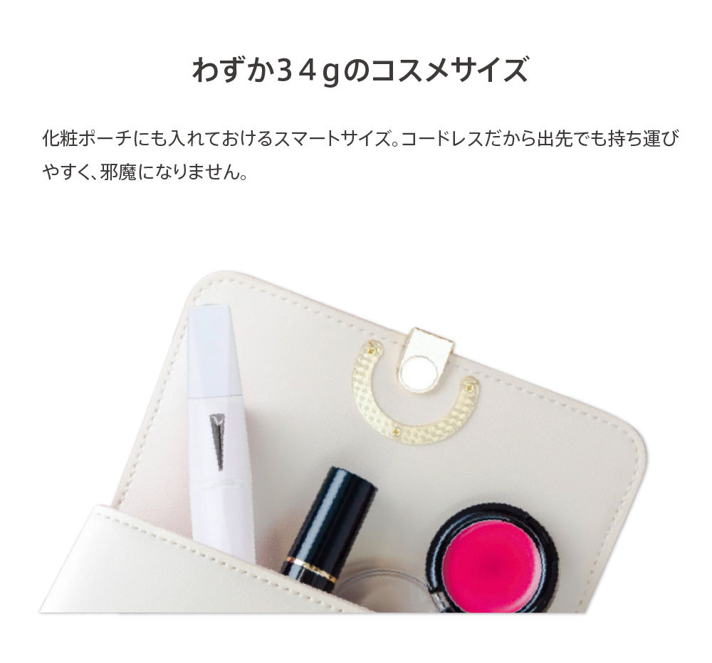 美品☆ドクターエルミスファースト(目元·口元用美顔器) 楽天市場】【メーカー直販】ドクターエルミス First/ファースト