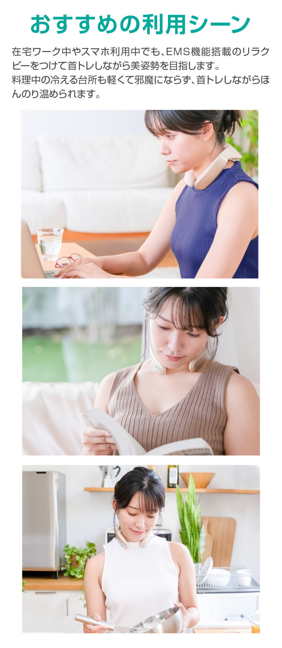 TV通販即完売】【最新首用EMS】リラクビー 首用 美姿勢 肩 温熱