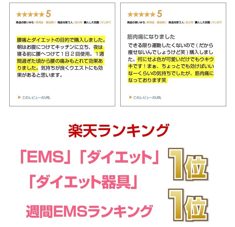 メーカー直販】スリムデボーテプレミアム《送料無料・メーカー保証1年