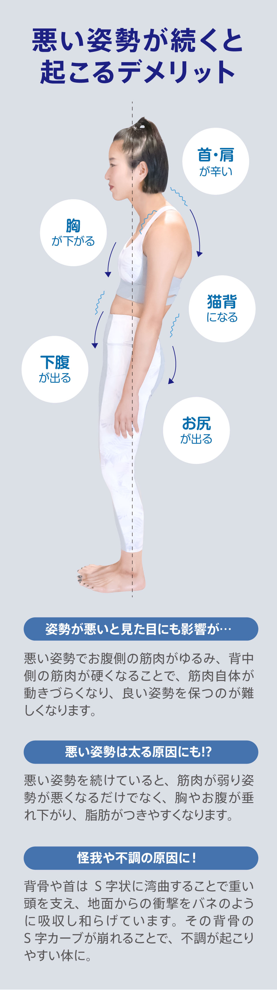ハピネススタイル　しなやかさん
