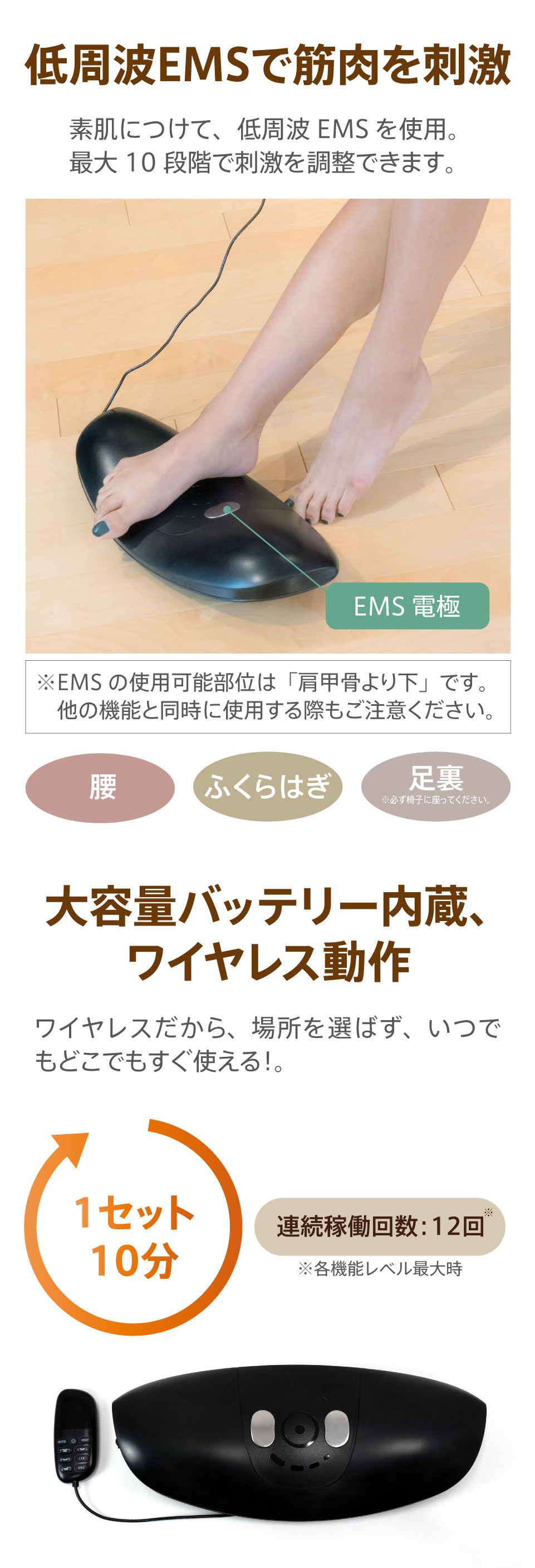 ハピネススタイル　しなやかさん