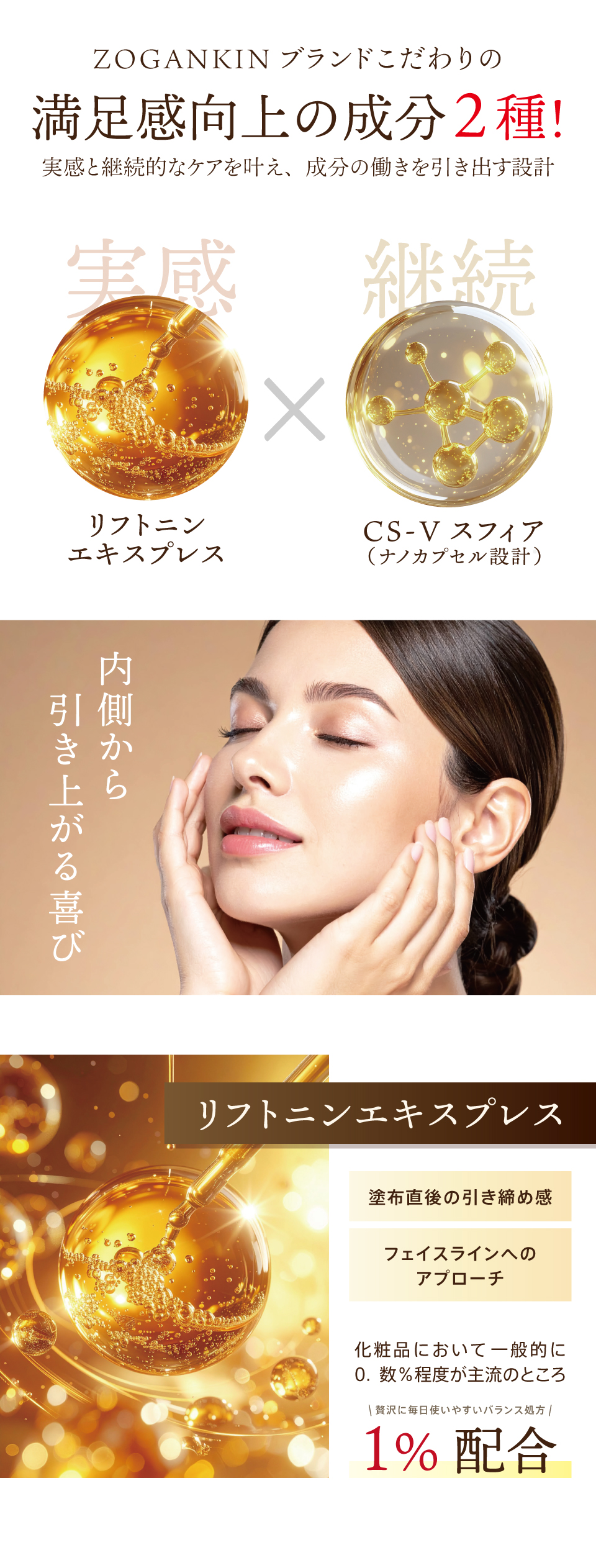 ZOGANKIN】 リッチモイスチャーゲル : クルールラボストア - 通販