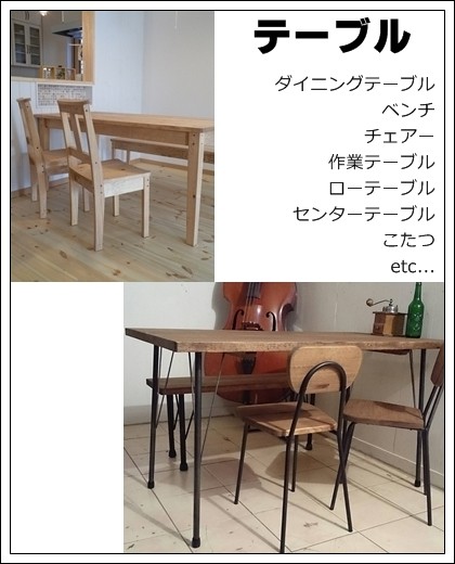 オーダー家具のキノカ - Yahoo!ショッピング