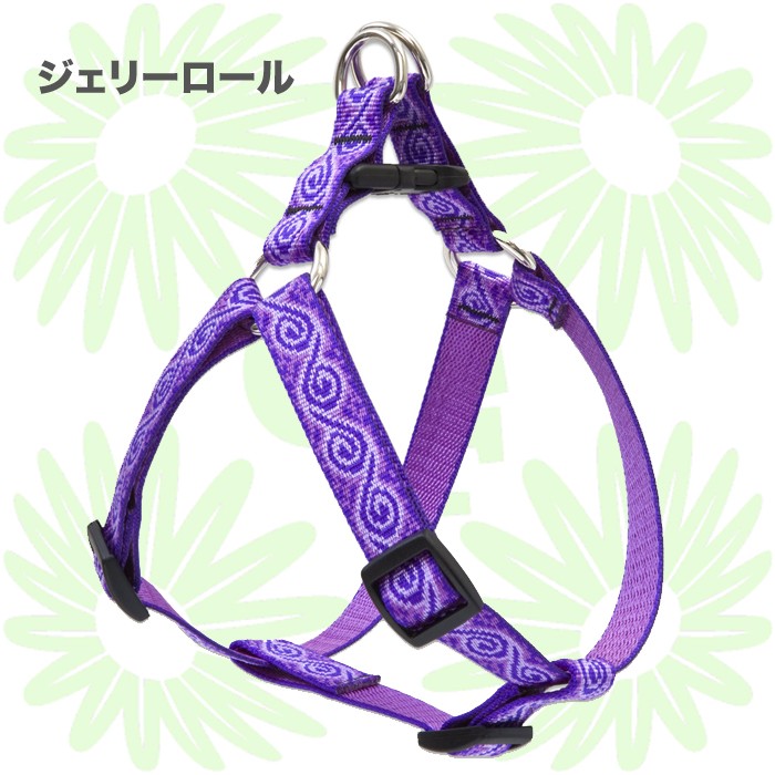 lupine ショップ ハーネス