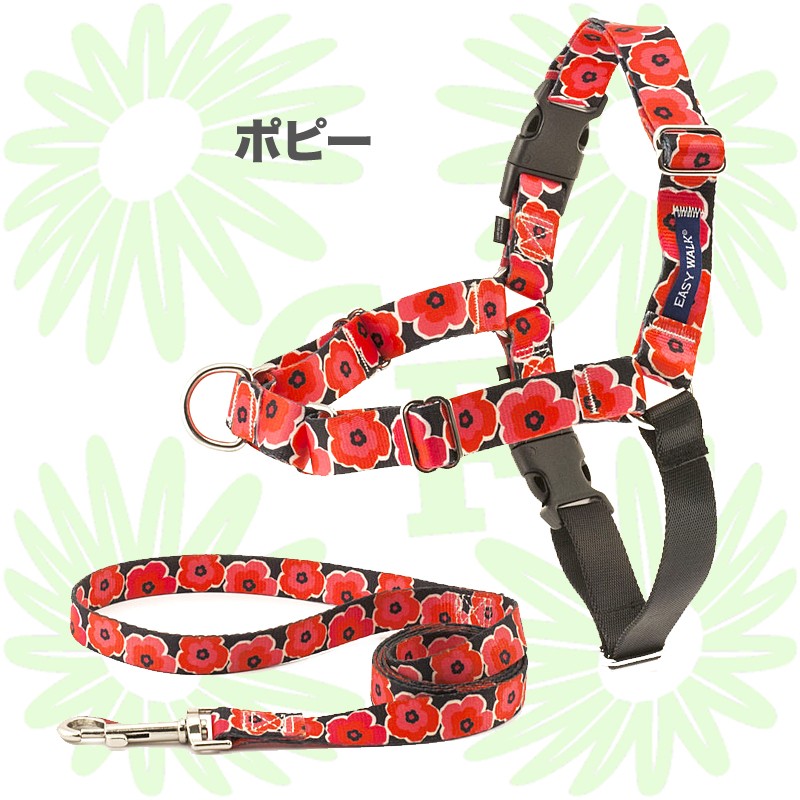 18％OFF】 PetSafe イージーウォークハーネス シック Chic リード付きセット・ペットセーフの引っ張り抑止胴輪 ハーネスリード 