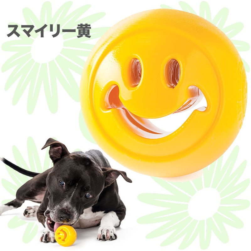 Planet Dog ヌークス オービータフ ヌーク おしゃれな犬のおもちゃ ボール スマイリー ピース 水に浮く ミントの香り プラネットドッグ アメリカ製 Pd Nook Country Field 通販 Yahoo ショッピング