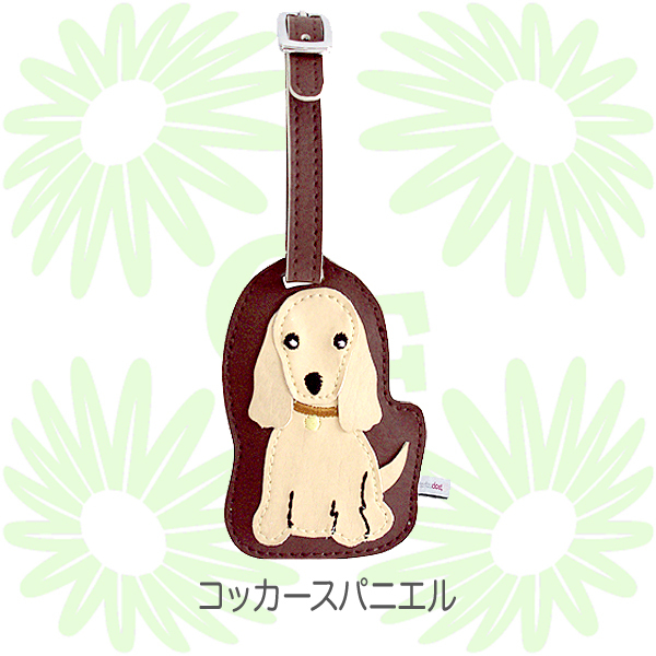 犬種別 ラゲッジタグ ネームタグ スーツケース 荷物タグ 名札 