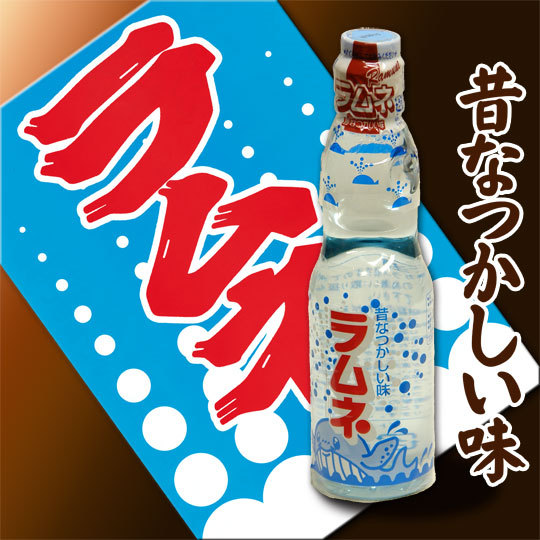 ラムネ瓶3種 瓶のラムネ再入荷！｜あまのや繁田商店｜ショップトピックス｜グラン