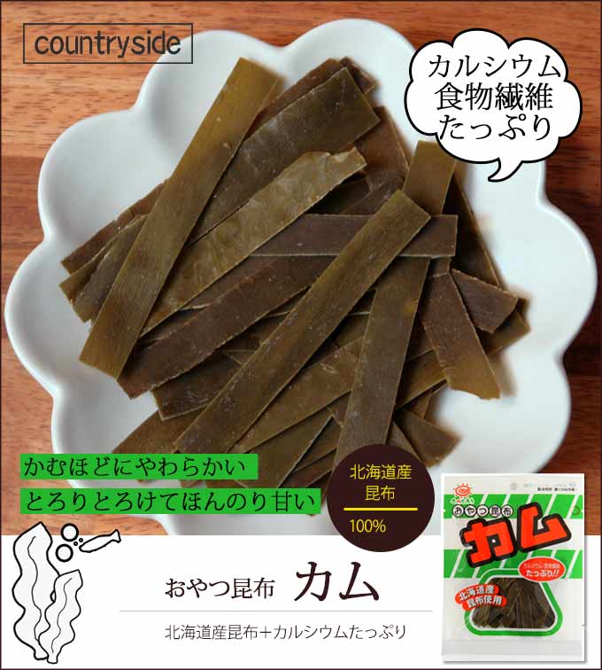 『在庫有り●即納』 前島食品 (カム) おやつ昆布 おつまみ昆布 おやつこんぶ おつまみ珍味 北海道昆布 たべたろう 13g ×10袋