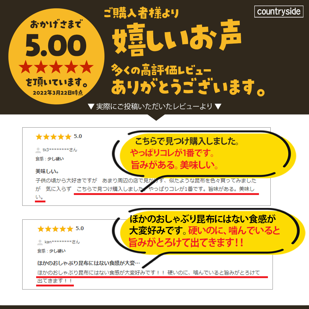 在庫有り○即納』 前島食品 (カム) おやつ昆布 おつまみ昆布 おやつこんぶ おつまみ珍味 北海道昆布 たべたろう 13g ×10袋 : kam15- 10 : カントリーサイド - 通販 - Yahoo!ショッピング