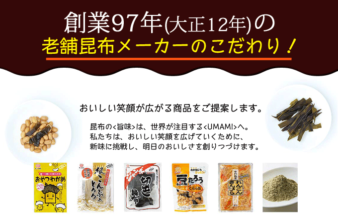 天竺屋徳兵衛本舗 - 前島食品（一般食品）｜Yahoo!ショッピング