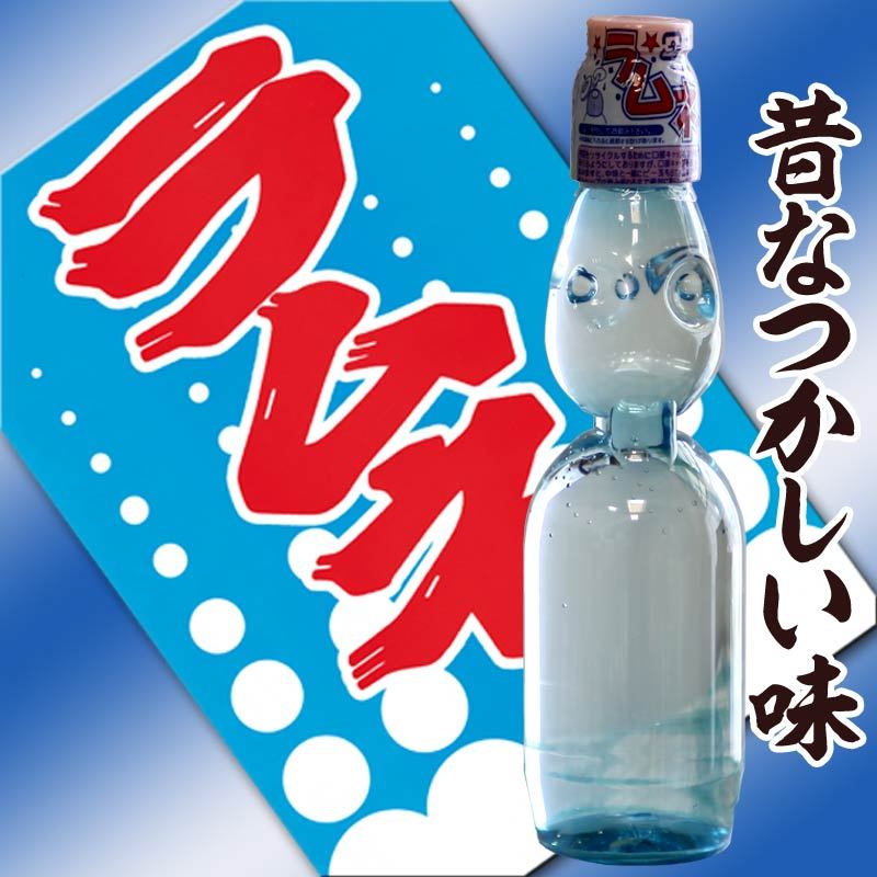 ラムネ① pet-ram_600_600.jpg