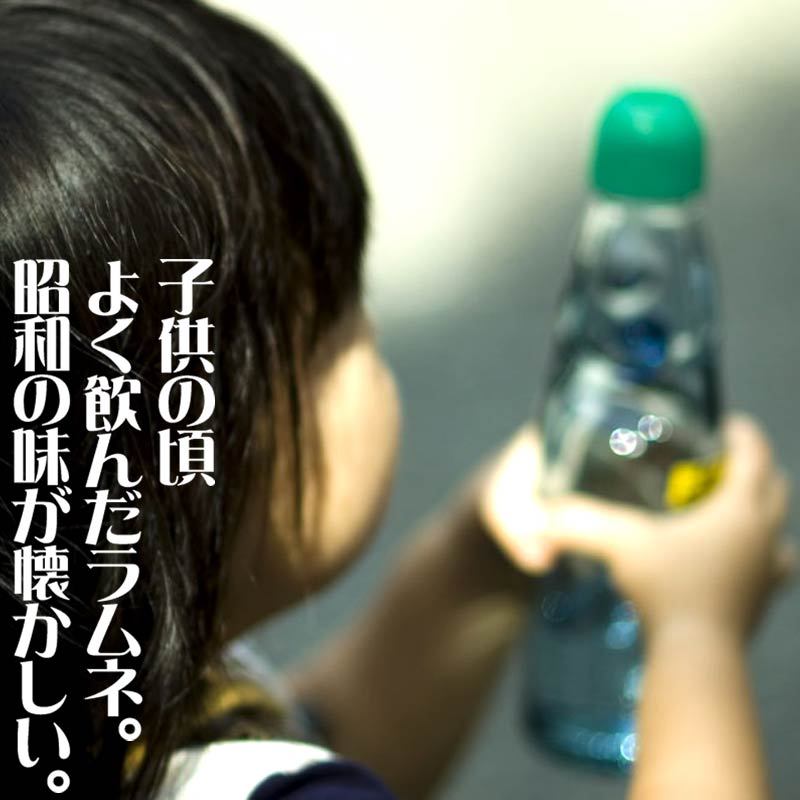 ラムネページ 61igdACsbhL._UF350,350_QL50_.jpg