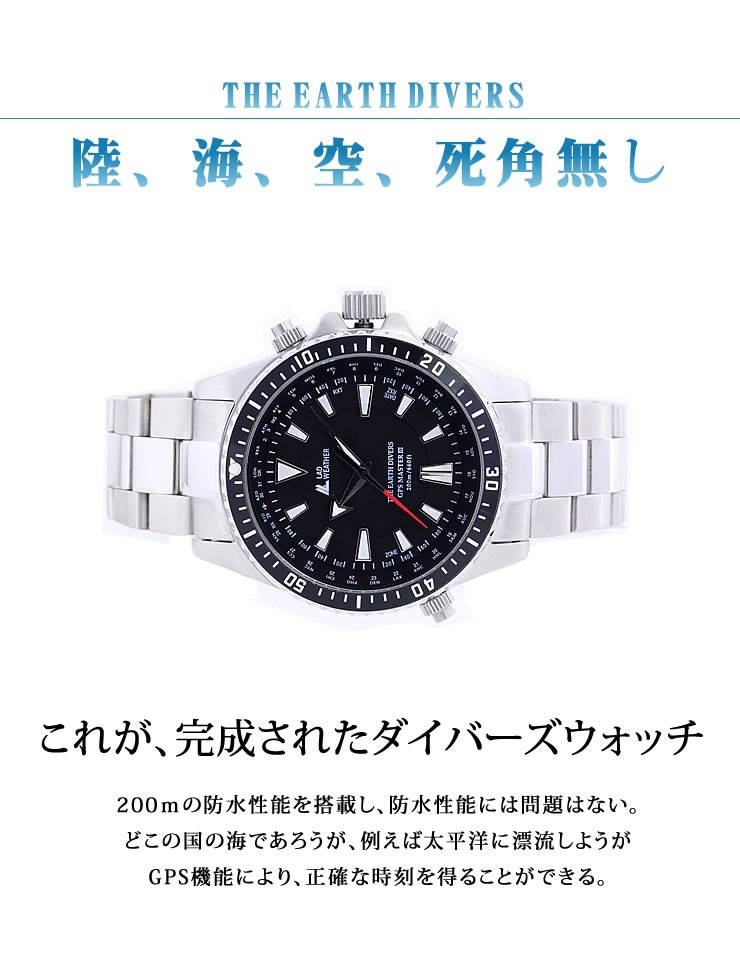 LAD WEATHER（ラドウェザー） アウトレットSALE 85%オフ ダイバーズ