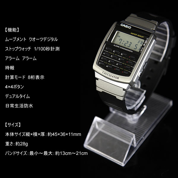 casio ca56