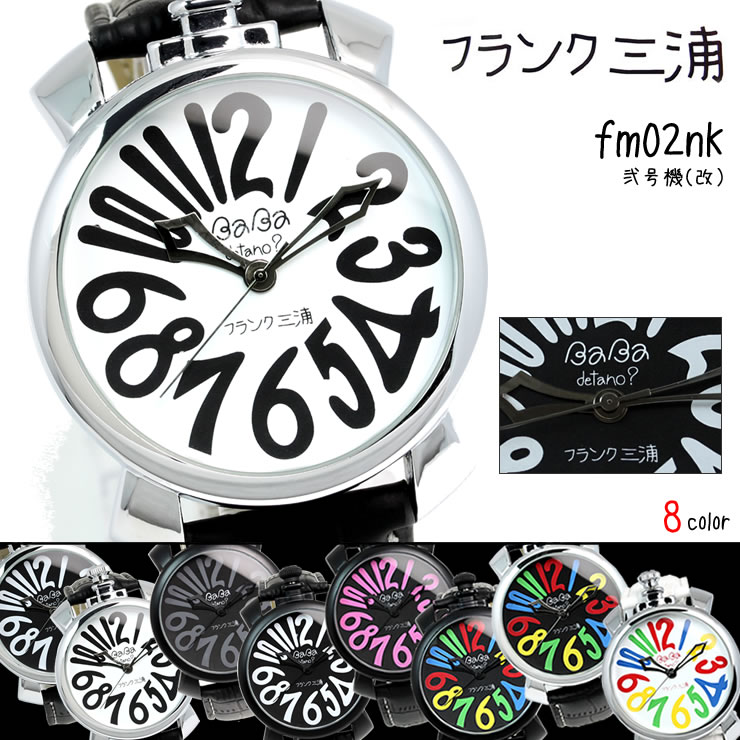 革ベルト 腕時計 メンズ フランク三浦 Fm02nk 革ベルト Buyee Buyee 提供一站式最全面最專業現地yahoo Japan拍賣代bid代拍代購服務 Bot Online