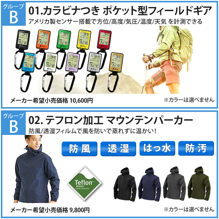 LAD WEATHER 福袋 2025 総額 70,400円が19,800円！中身が選べる