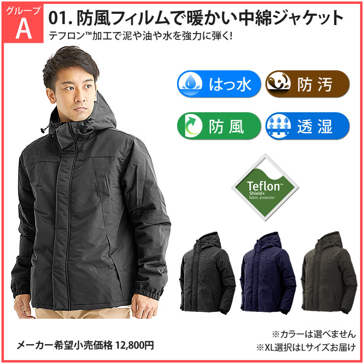 LAD WEATHER（ラドウェザー） 福袋 2026 総額 64,460円が12,800円