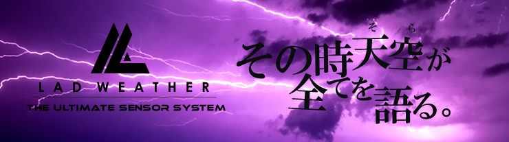 LAD WEATHER 腕時計 メンズ デジタル 時計 スイス製センサー