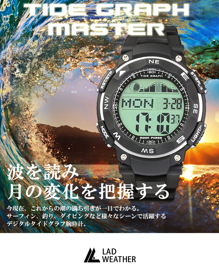 LAD WEATHER 腕時計 メンズ ダイバーズウォッチ スポーツ