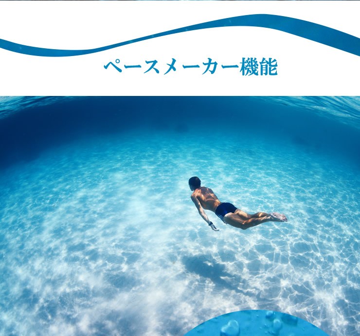 タイドグラフ腕時計
