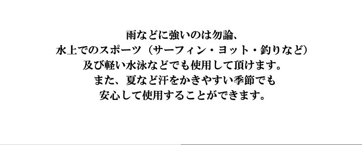 タイドグラフ腕時計