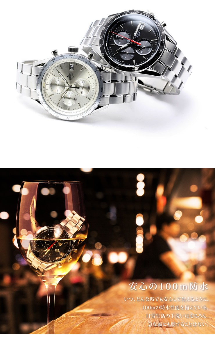 レーシングクロノグラフ