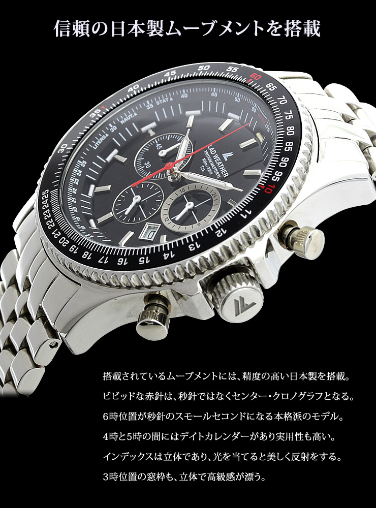 パイロットクロノグラフ 腕時計 メンズ トリチウム ミリタリーウォッチ