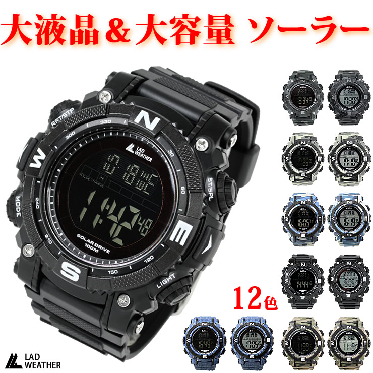 腕時計 メンズ デジタル 時計 ソーラー 100m防水 ミリタリーウォッチ｜courage｜02