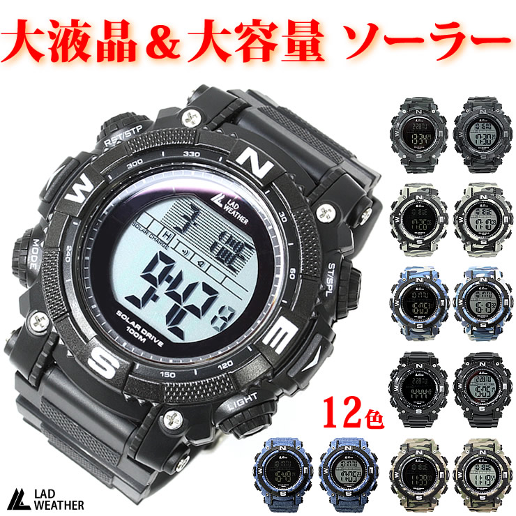 腕時計 メンズ デジタル 時計 ソーラー 100m防水 ミリタリーウォッチ｜courage｜03