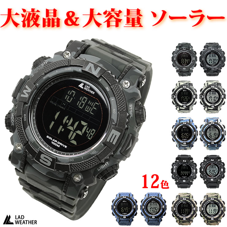 腕時計 メンズ デジタル 時計 ソーラー 100m防水 ミリタリーウォッチ｜courage｜04
