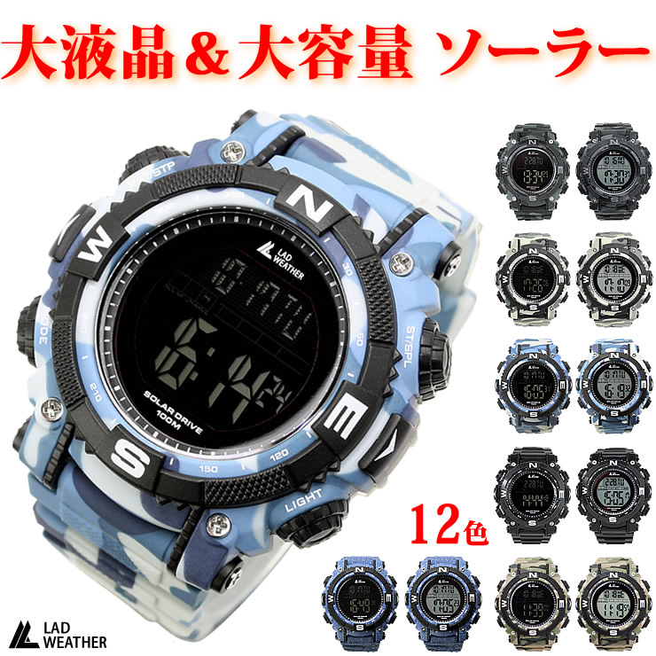 腕時計 メンズ デジタル 時計 ソーラー 100m防水 ミリタリーウォッチ｜courage｜10