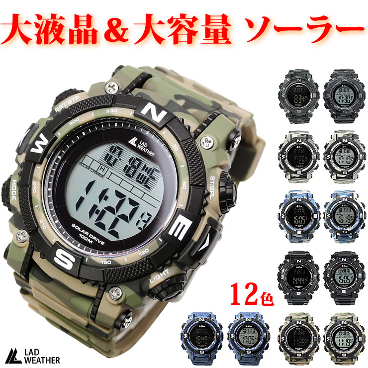 腕時計 メンズ デジタル 時計 ソーラー 100m防水 ミリタリーウォッチ｜courage｜07