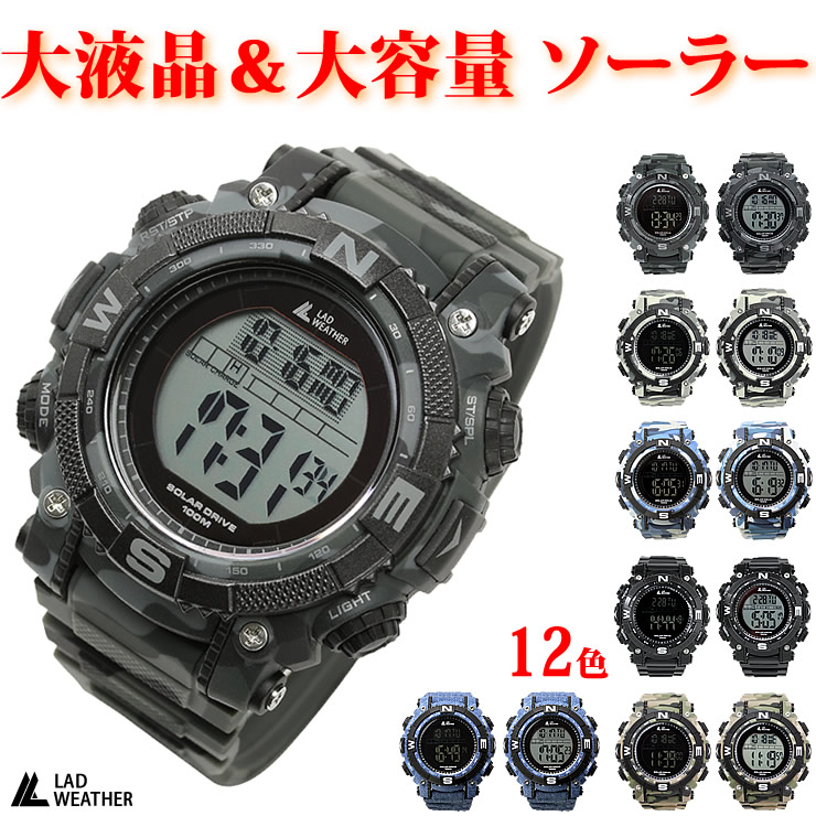 腕時計 メンズ デジタル 時計 ソーラー 100m防水 ミリタリーウォッチ｜courage｜05