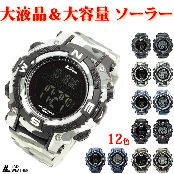 腕時計 メンズ デジタル 時計 ソーラー 100m防水 ミリタリーウォッチ｜courage｜08
