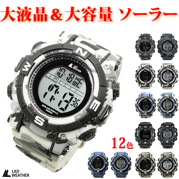 腕時計 メンズ デジタル 時計 ソーラー 100m防水 ミリタリーウォッチ｜courage｜09